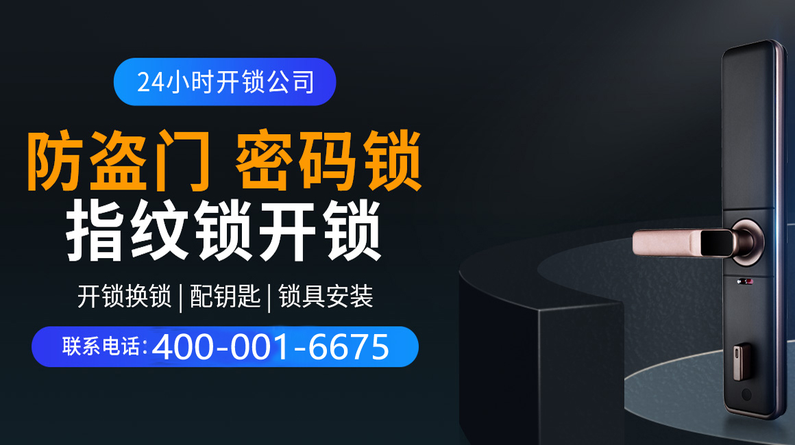 酒泉关于我们